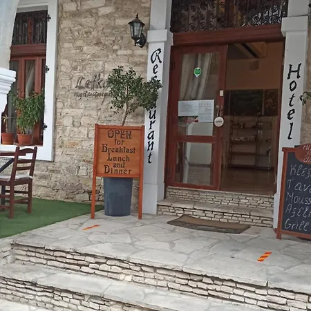 Lefkara Hotel Pano Lefkara